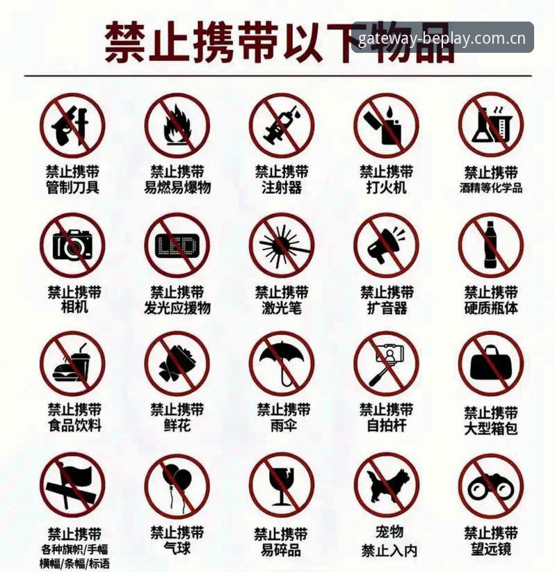 BEPLAY官方数据站上着稳吗？一位老用户踩坑后的实用避雷指南